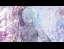 見えない翼　/　初音ミク
