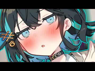 モカ「目を閉じたら、私を好きにしていい」【一人称/純愛部】