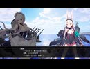 だっとさんの アズールレーン クロスウェーブ【実況プレイ】その14