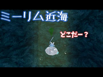 【Master of Epic】近海のウィークリーどこー？【声実況】