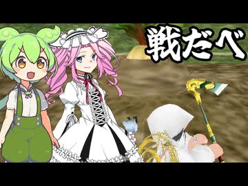 【Master of Epic】食べ物の調達【voicevox実況】