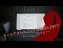 【DREAD FLATS】ギャラ子さんのぶらり廃墟調査.最終日～調査終了～（ギャラ子さん実況）