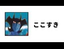 単品