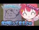 【フブみこさん】ホラゲでIQが低下したみこちに笑いが止まらない愉悦部フブさん【ホロライブ切り抜き/白上フブキ/さくらみこ/hololive/3Dアニメ】