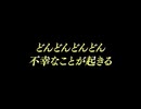 【斎藤一人】※あなたも備えて下さい…。今から一つでもでも多くの●●を増やしてね、これが減ると大きな悪因を呼び寄せます。あなたの選ぶ言葉次第で恐ろしい事が起るかもしれません。「財産が消える人