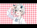 【癒しボイスで】チェリーポップ【歌ってみた】
