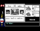 【縛りプレイ】1戦ごとにパーツがズレるメダロット #4【WhiteCUL実況】