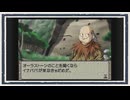 ◆H×H 奪われたオーラストーン　実況プレイ◆part4