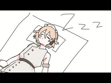 昨日の夢（ナースロボ_タイプTの夢ver）