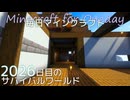 毎日マインクラフト - Day2026 和風拠点に神社を作る23
