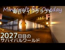 毎日マインクラフト - Day2027 和風拠点に神社を作る24