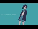 好きだよ私ちゃん / 歌愛ユキ