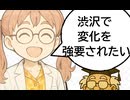 自由と環境：第３話　偶然と相互変化の不可避