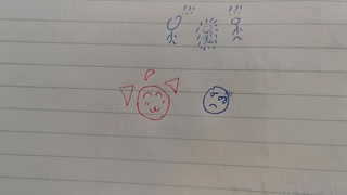 テトの罠に注意 feat.重音テト (by FriChi) のサムネイル