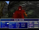 【FF7】トロフィーコンプ&やり込みプレイ【Part1477】