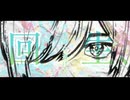 回生、終末後に遂げる / ツイノツイ feat.宮舞モカ