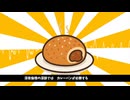 深夜カレーパン優位理論(feat.宮舞モカ) / 小石川みなみとミッドナイトカレーパンズ