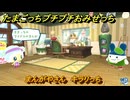 たまごっちプチプチおみせっち　まんがやさん　キラリっち　お店ゴッチー　＃６０２　【おまちど～さま！】