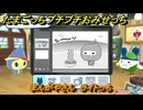 たまごっちプチプチおみせっち　まんがやさん　ライトっち　お店ロイヤル　＃６０４　【おまちど～さま！】
