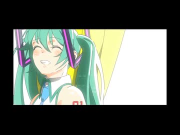 あなたにも届いてほしい / 初音ミク