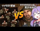 チェルノブイリ在住のゆかり：part37
