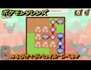 ポケモンフレンズ　みちびけ！ジバコイル　レベル７　脳トレひらめき問題　＃２７６　【PokemonFriends】