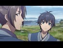 転生宗主の覇道譚　～すべてを呑み込むサカナと這い上がる～ 第9話「小さくとも偉大な」