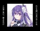白線の、一歩先 / 九十九シオン