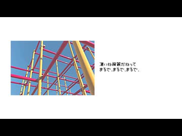 残される思い出／雪音はむ