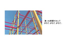 残される思い出／雪音はむ のサムネイル