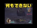 【三国無双５special】【リョナ】【月英】 虎戦車相手に何もできずにイク