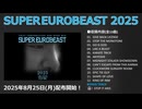 EUROBEAST2025　音源配布動画
