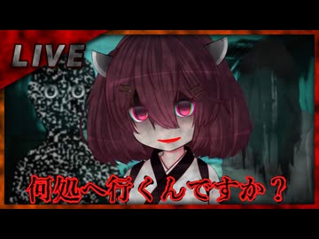 【ヤンデレ】きりたんはアナタを逃がさない【第11回ひじき祭】※ホラー注意