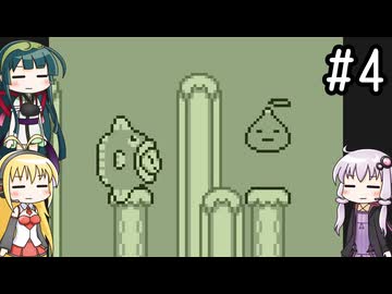 【星のカービィ2】結月ゆかりの挑戦 #1-4【VOICEROID実況プレイ】