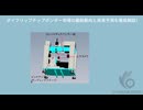 ダイフリップチップボンダー市場の最新動向と将来予測を徹底解説！