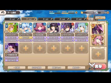 モンスター娘TD ヒートみゅ～て～しょん：EX4 ドン･グリコロコロ【☆3×配布のみ】