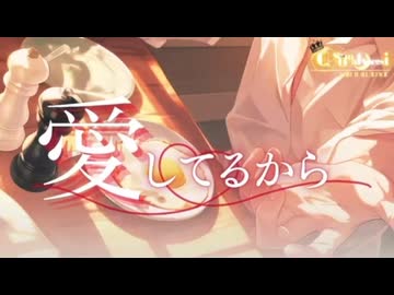 そうまくん セリフ 2025.8.3～4 愛してるから
