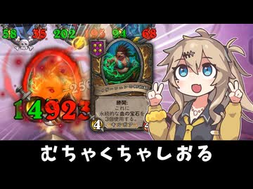 むちゃくちゃしおるボア！の巻ーそのうちつむぎは、かんがえるのをやめたー【バトルグラウンド】