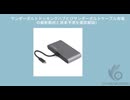 サンダーボルトドッキングハブとびサンダーボルトケーブル市場の最新動向と将来予測を徹底解説！