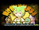 【ボイスロイド実況】除け者には福があるらしい【Puzzline】