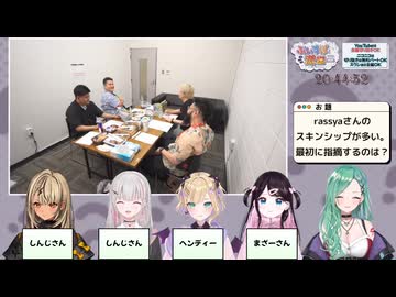 ぶいすぽ未来予知 【2025/7/30】 - ニコニコ動画