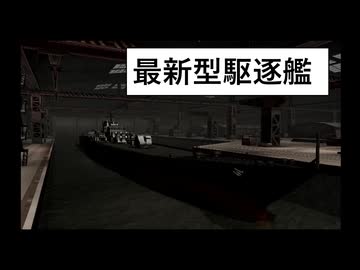 鋼鉄の咆哮2　ウォーシップコマンダー2　04