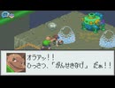 【ゆっくり実況】縛って縛ってロックマンエグゼ3 Part23