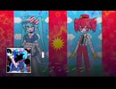 メズマライザー 『Paradox Remix』