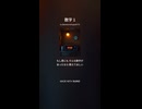 数字 1