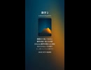 数字 2