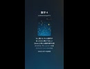 数字 4