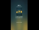 数字 5
