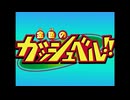 【金色のガッシュベル!!】【次回予告＆OP/ED集＋α】