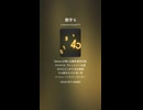 数字 6
